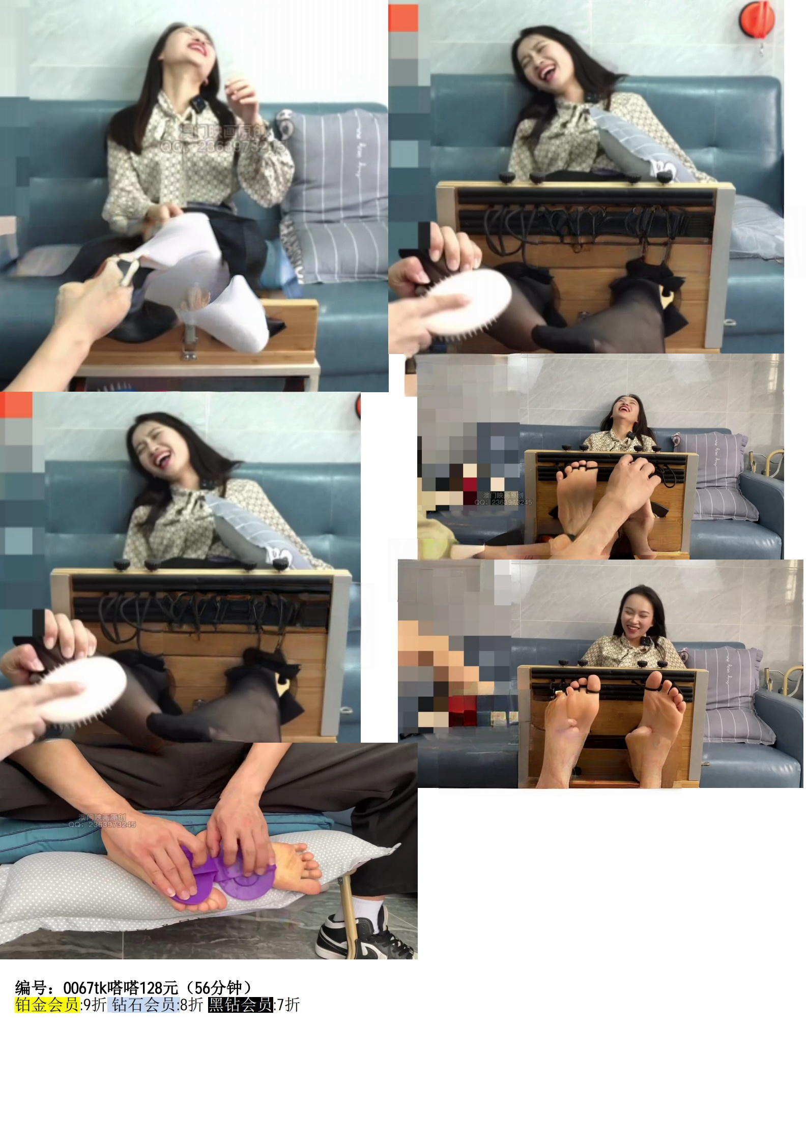 0067tk嗒嗒128（56分钟）-戛纳传媒|原创作品600部