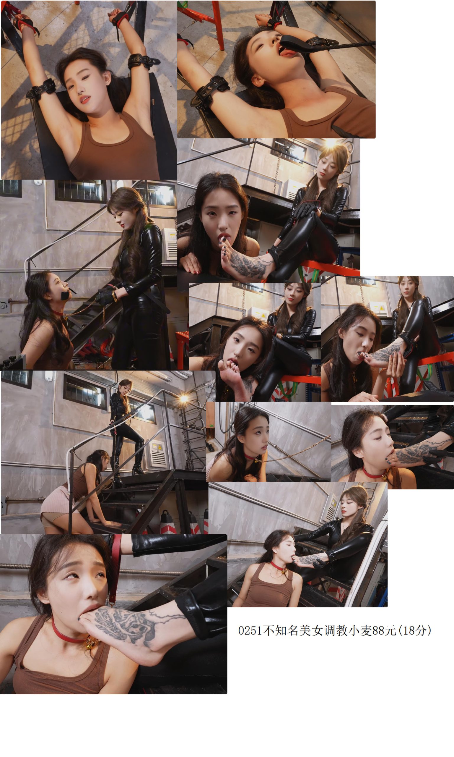 0251不知名美女调教小麦(18分)-戛纳传媒|原创作品600部