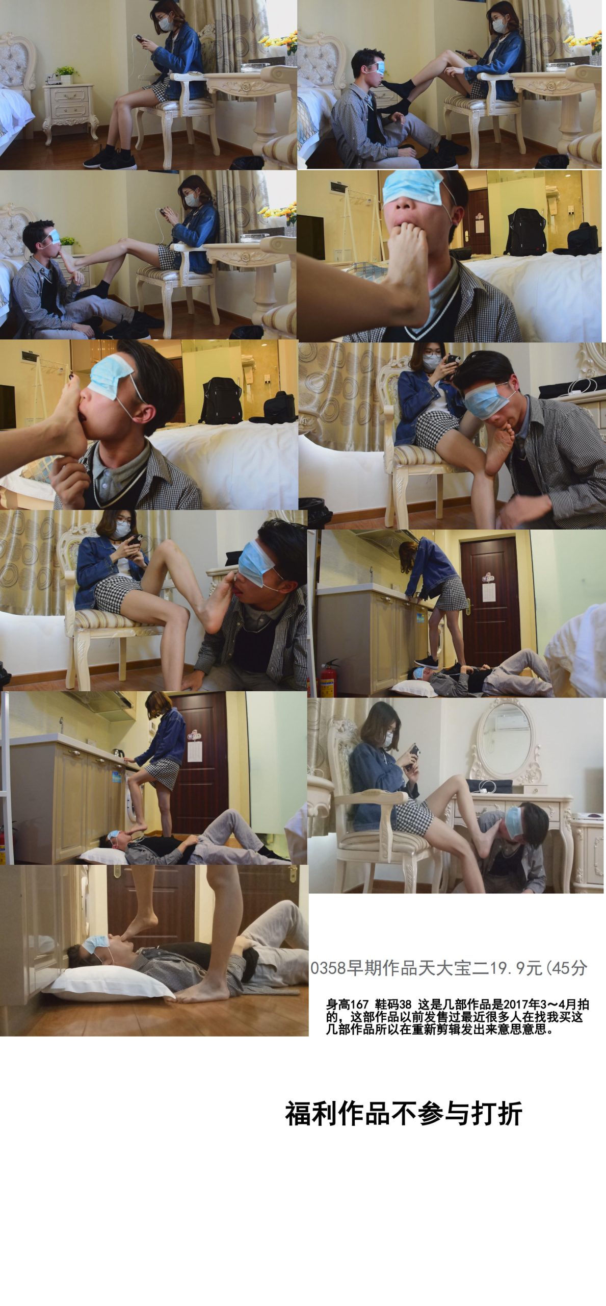 0358早期作品天大宝二特价（45分-戛纳传媒|原创作品600部