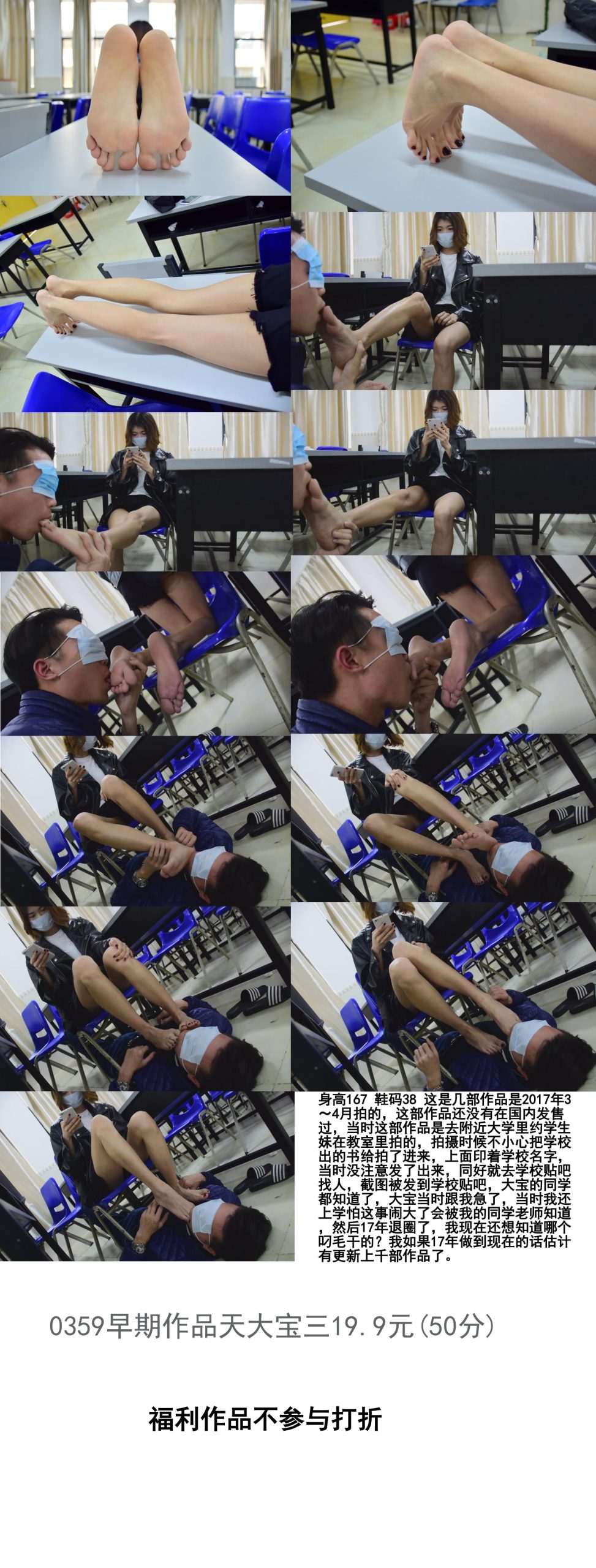 0359早期作品天大宝三特价（50分）-戛纳传媒|原创作品600部