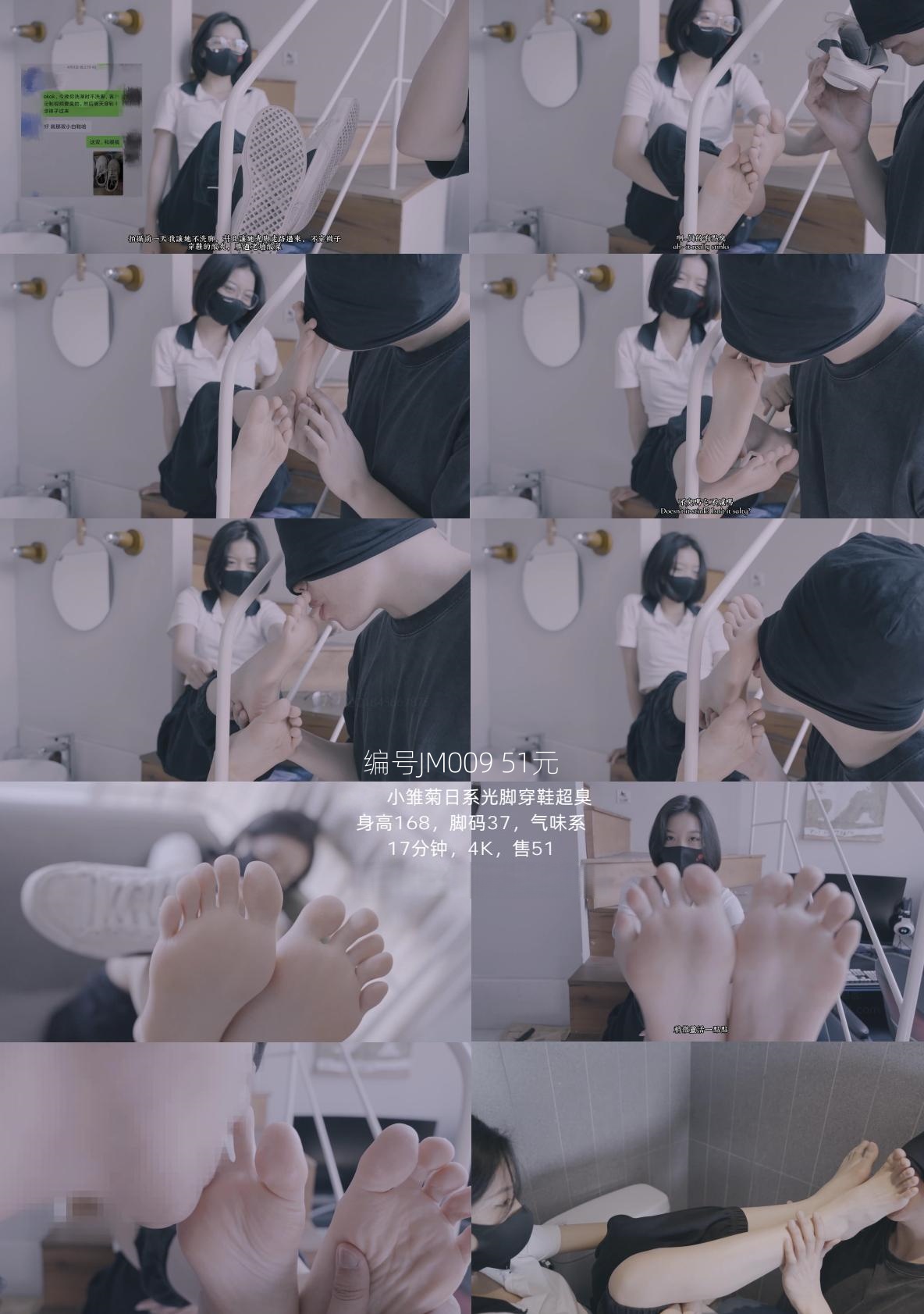 JM009小雏菊日系学院风(17分)-戛纳传媒|原创作品600部